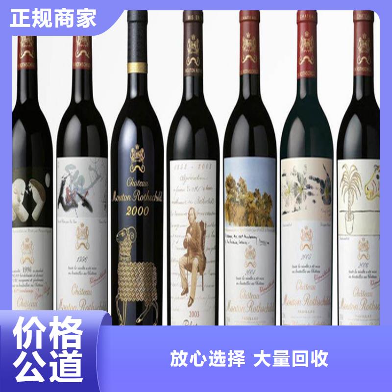 回收马年茅台酒2025省市县+上+门