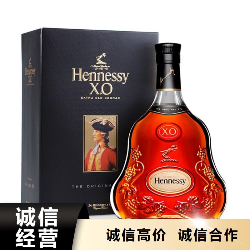 县烟酒回收正规收购中心