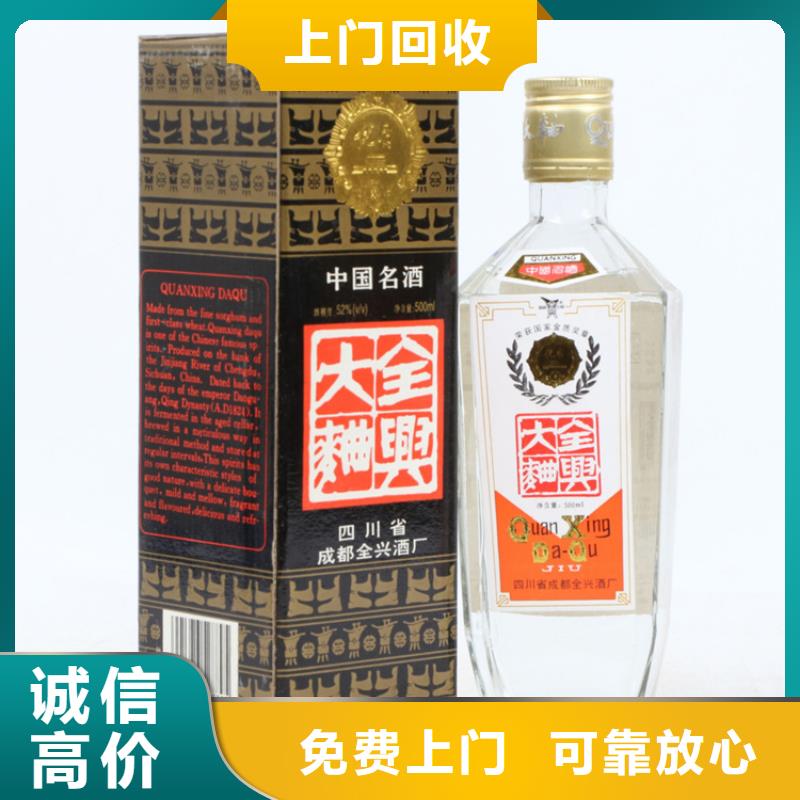 回收烟酒2025省市县+上+门