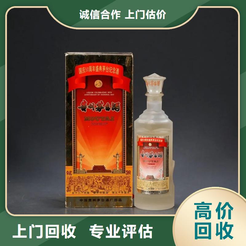 回收山崎502025+新+排+名+一+览