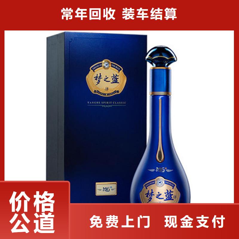 回收马年茅台酒2025省市县+上+门