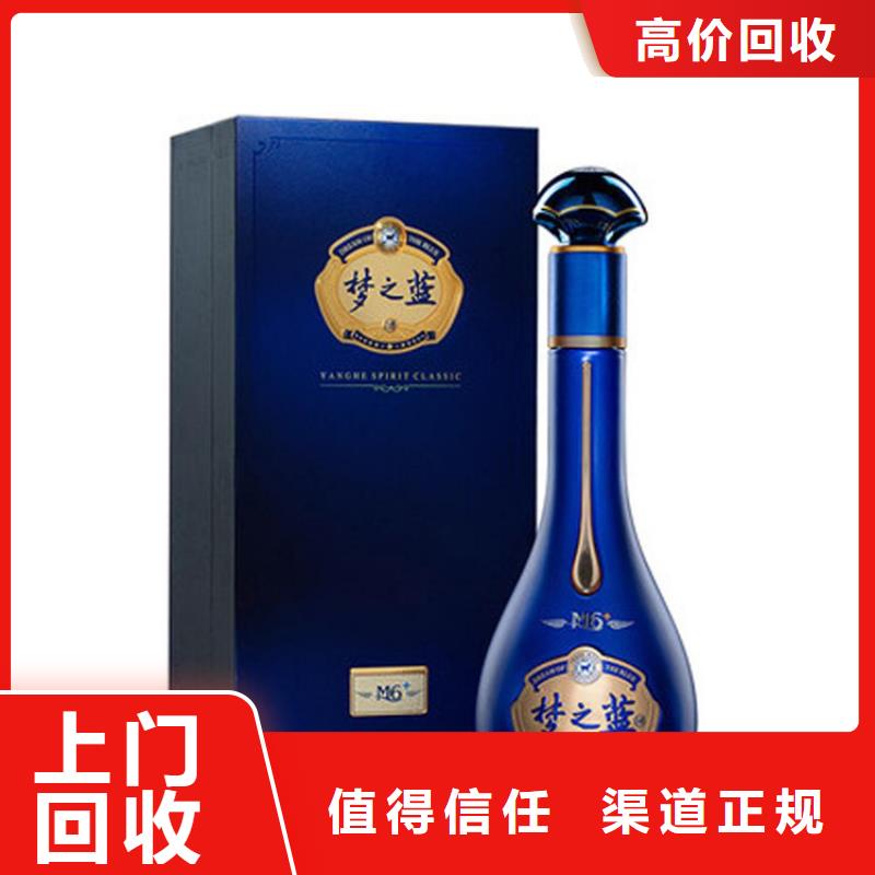 回收口子酒2025省市县+乡镇+派+送保证时效