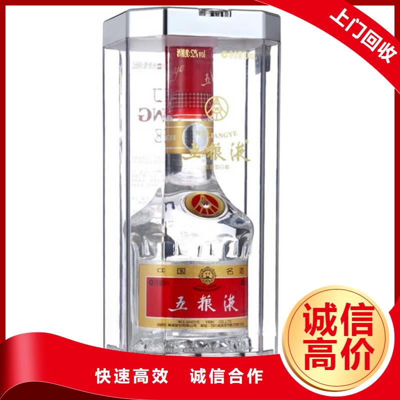 回收轩尼诗xo2025+新+排+名+一+览