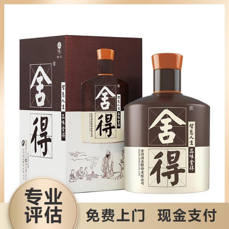 回收烟酒2025省市县+上+门