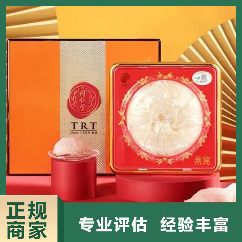 县烟酒回收正规收购中心