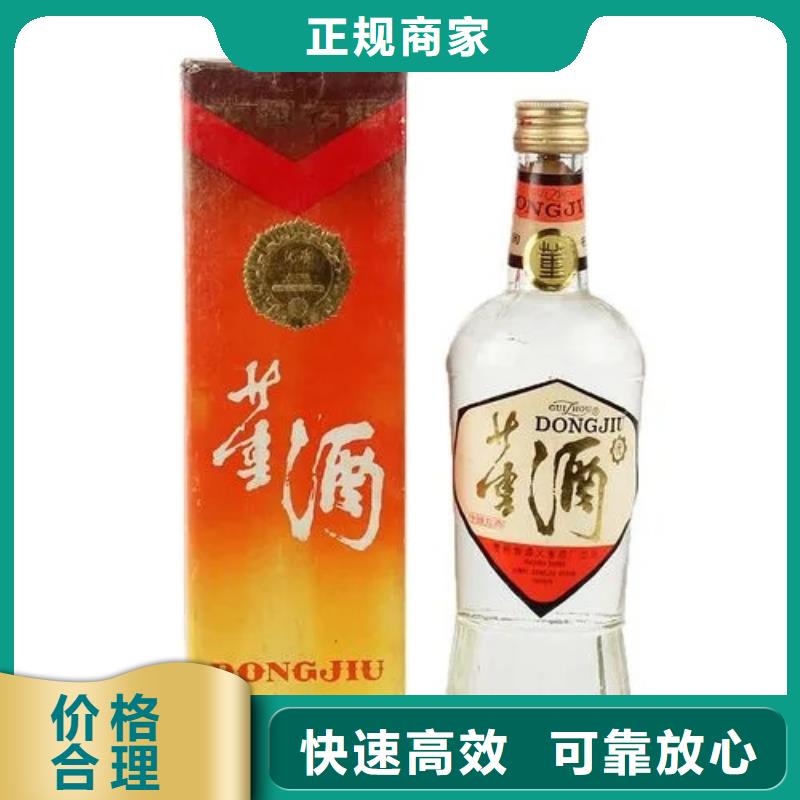 回收烟酒2025+新+排+名+一+览