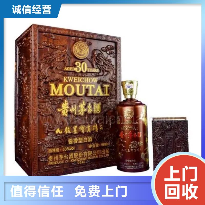 回收轩尼诗xo2025+新+排+名+一+览