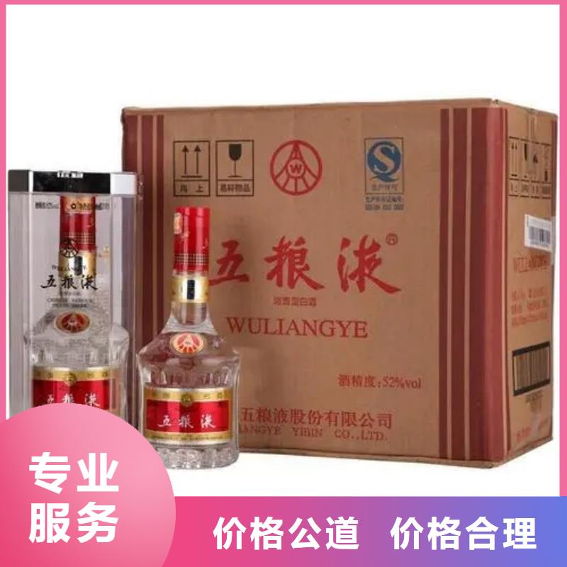 回收马年茅台酒2025省市县+上+门