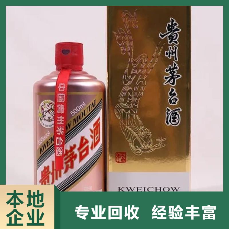 回收猪年茅台酒2025省市县+上+门