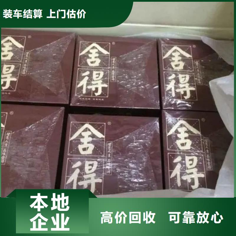 县回收十八酒坊2025+新+排+名+一+览