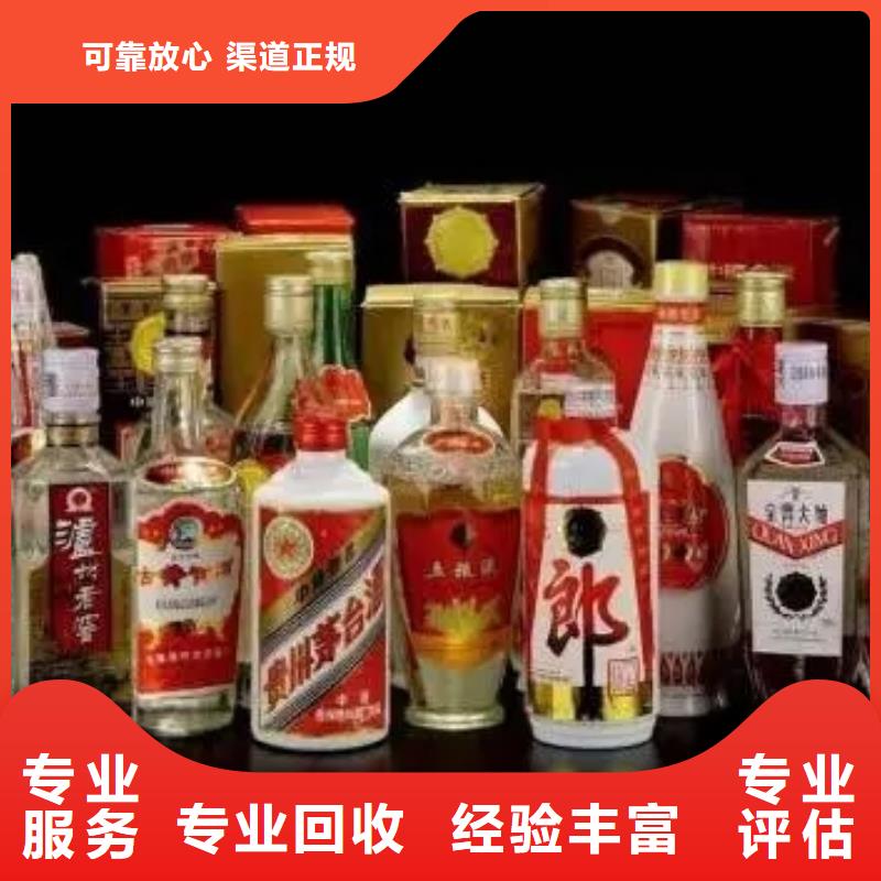 县回收玛格红酒2025省市县+上+门