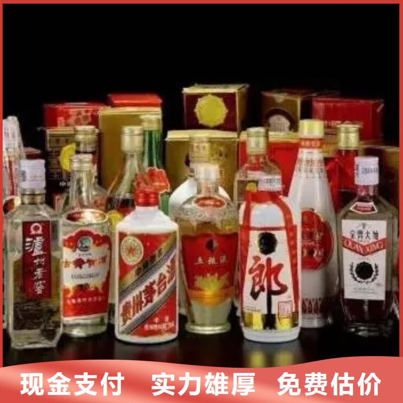 深圳黄贝街道回收四特酒2025省市县+上+门