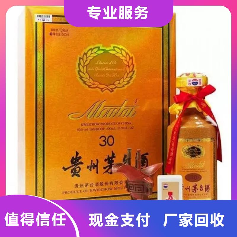 县回收十八酒坊2025+新+排+名+一+览