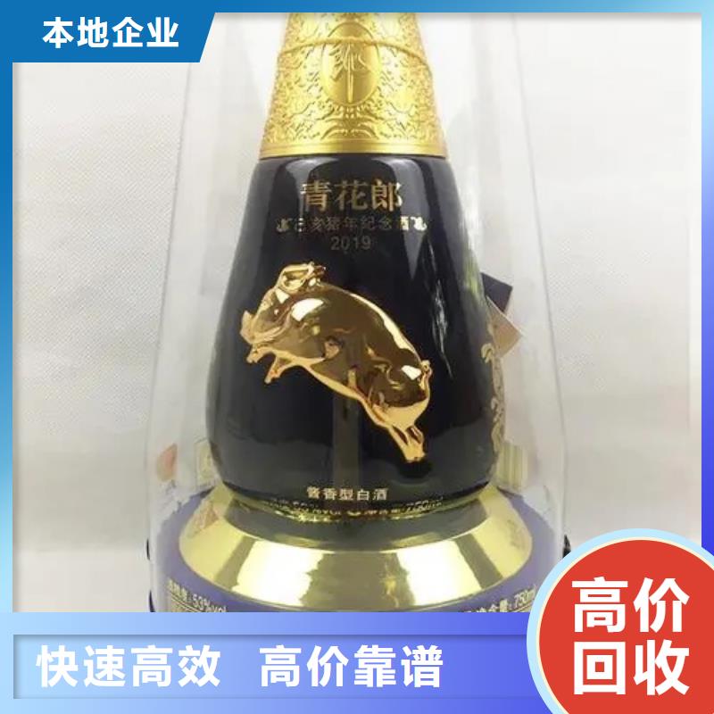 县回收轩尼诗李察2025+新+排+名+一+览