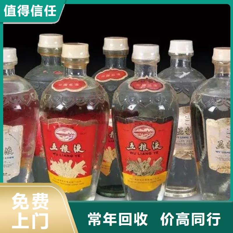 县回收十八酒坊2025+新+排+名+一+览