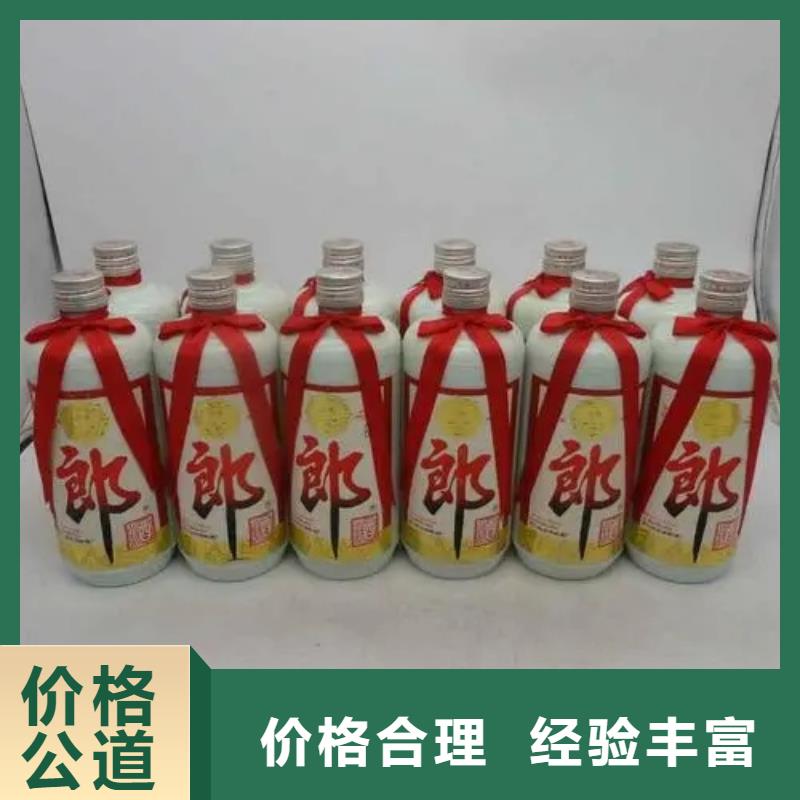 深圳梅沙街道回收洋河大曲2025+新+排+名+一+览