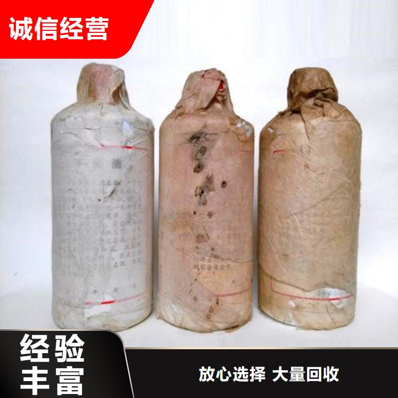 回收轩尼诗xo2025+新+排+名+一+览