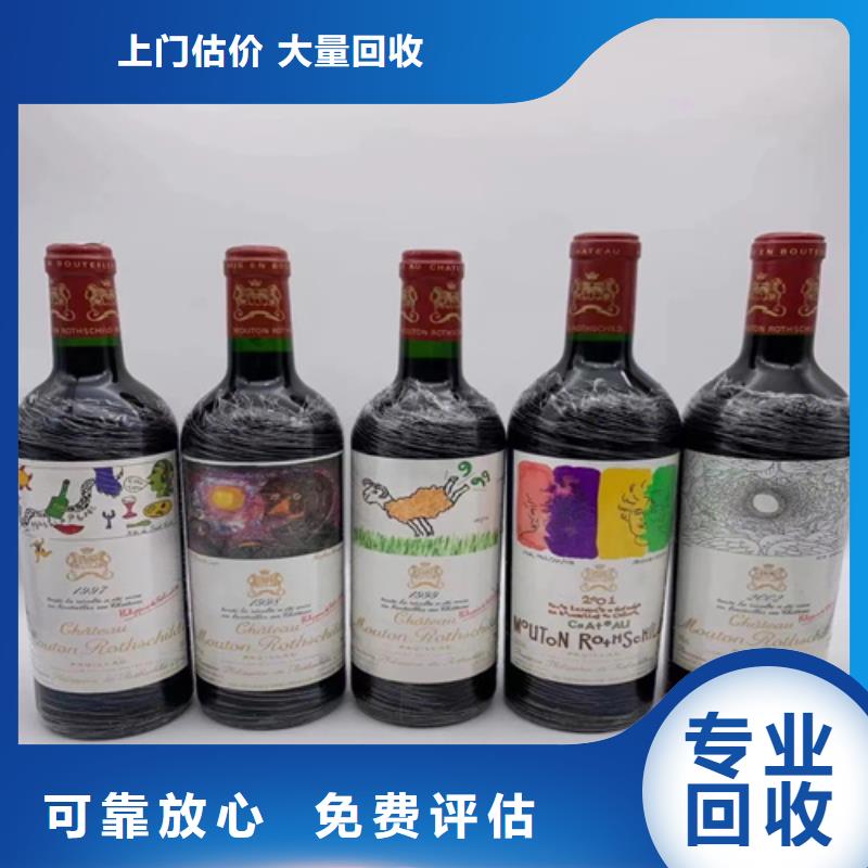 回收孔府家酒2025+新+排+名+一+览