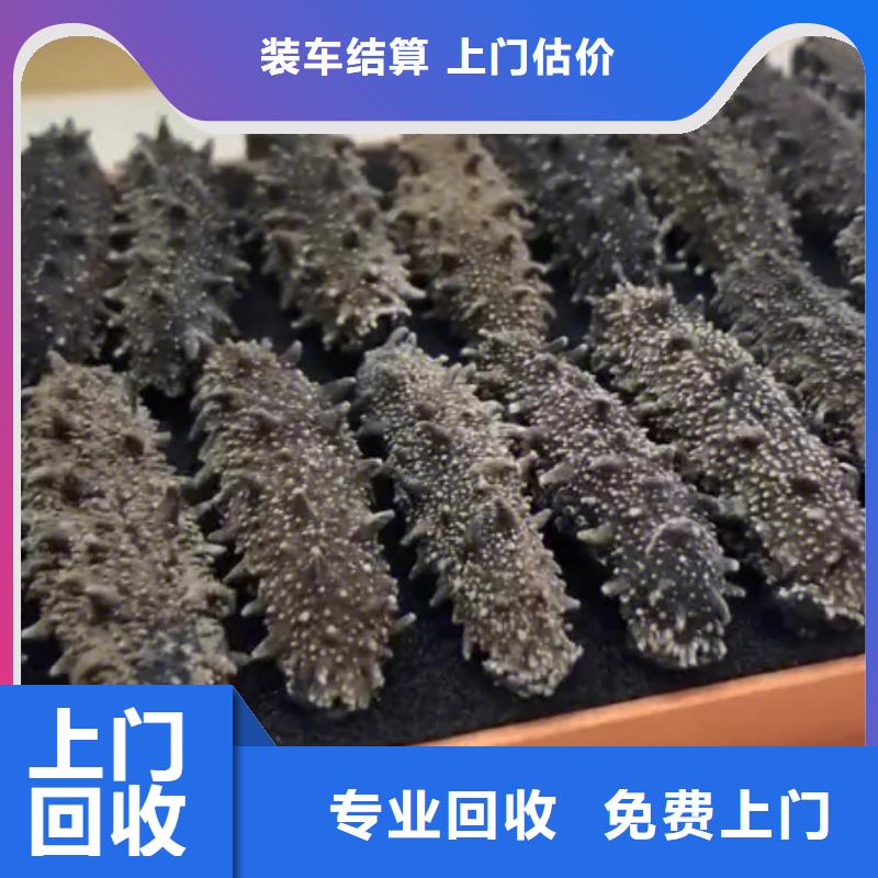 县回收坊子白酒2025省市县+上+门