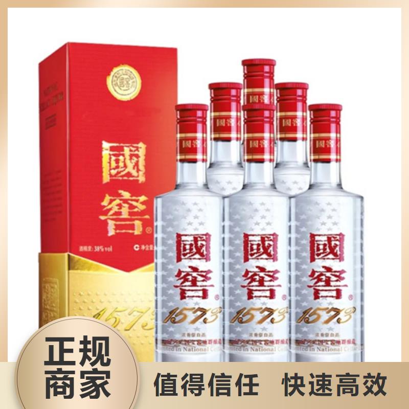 回收孔府家酒2025+新+排+名+一+览