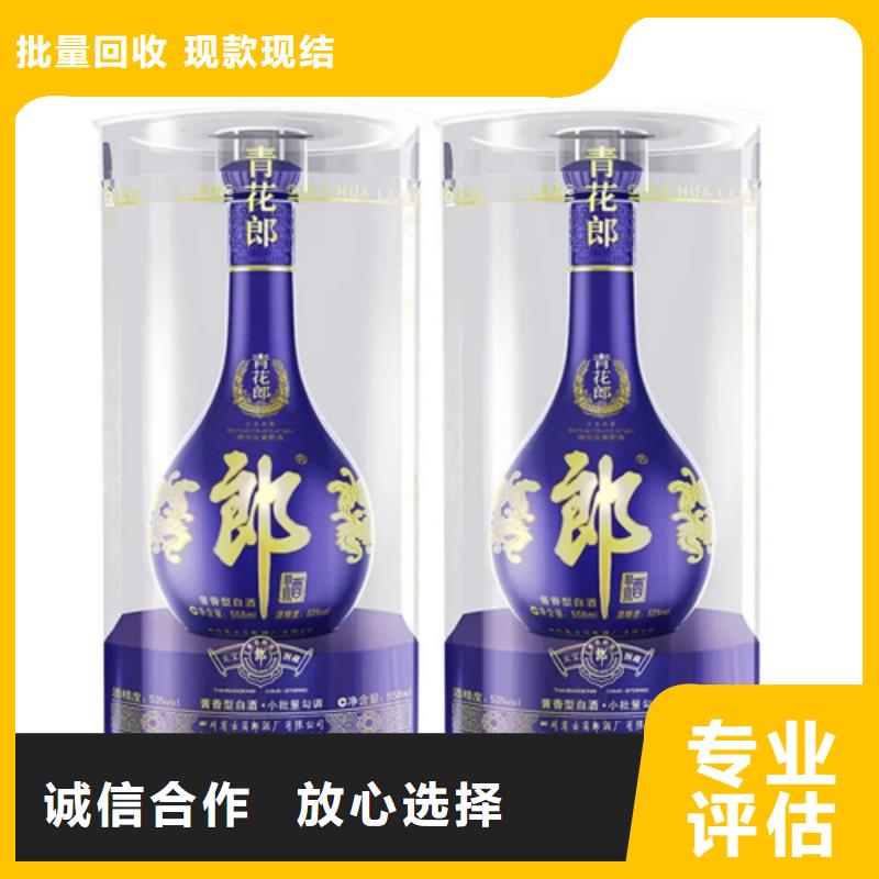 县回收十八酒坊2025+新+排+名+一+览
