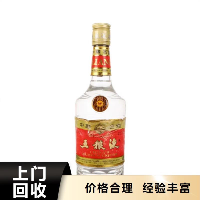 回收烟酒2025省市县+上+门