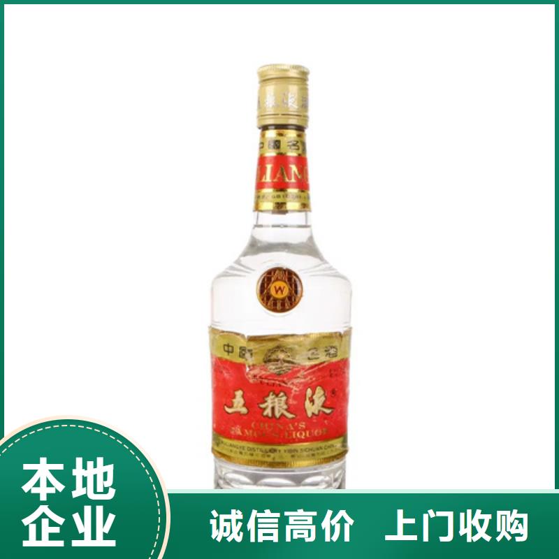 县回收鸡年茅台酒2025省市县+乡镇+派+送保证时效