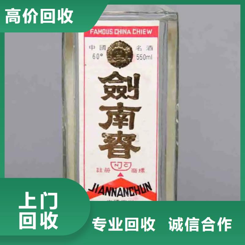 县回收轻井泽2025+新+排+名+一+览