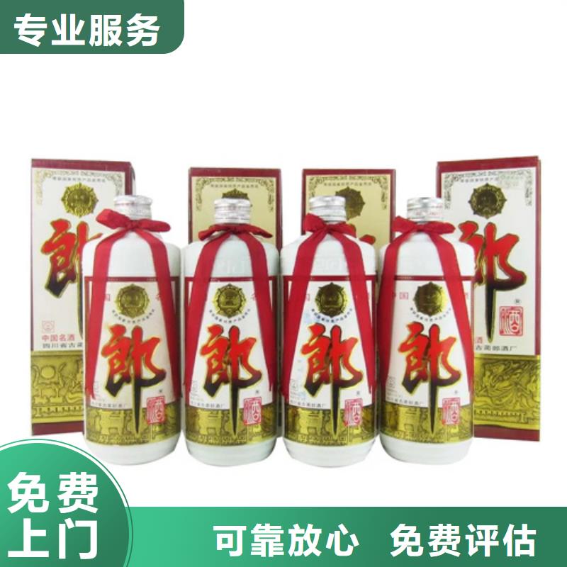 回收烟酒2025省市县+上+门