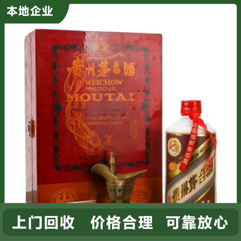 县烟酒回收价格多少