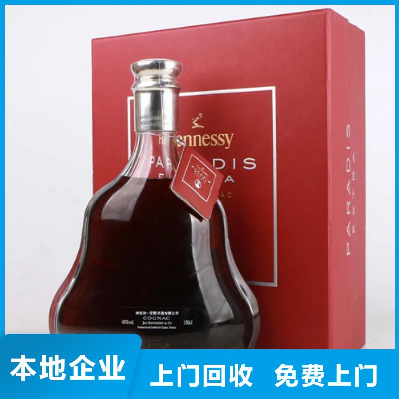 烟酒回收即时报价