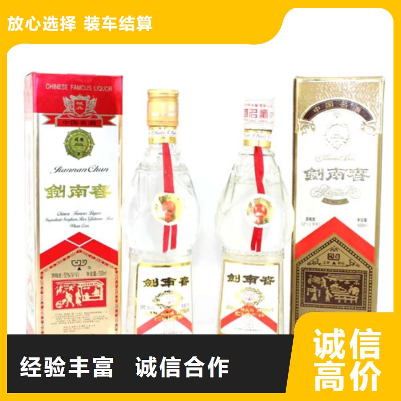 回收山崎502025+新+排+名+一+览