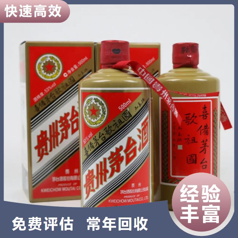 回收马年茅台酒2025省市县+上+门