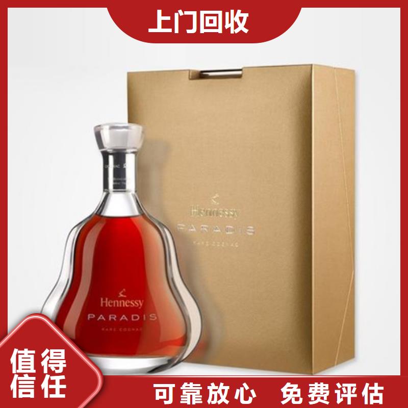 回收猪年茅台酒2025省市县+上+门