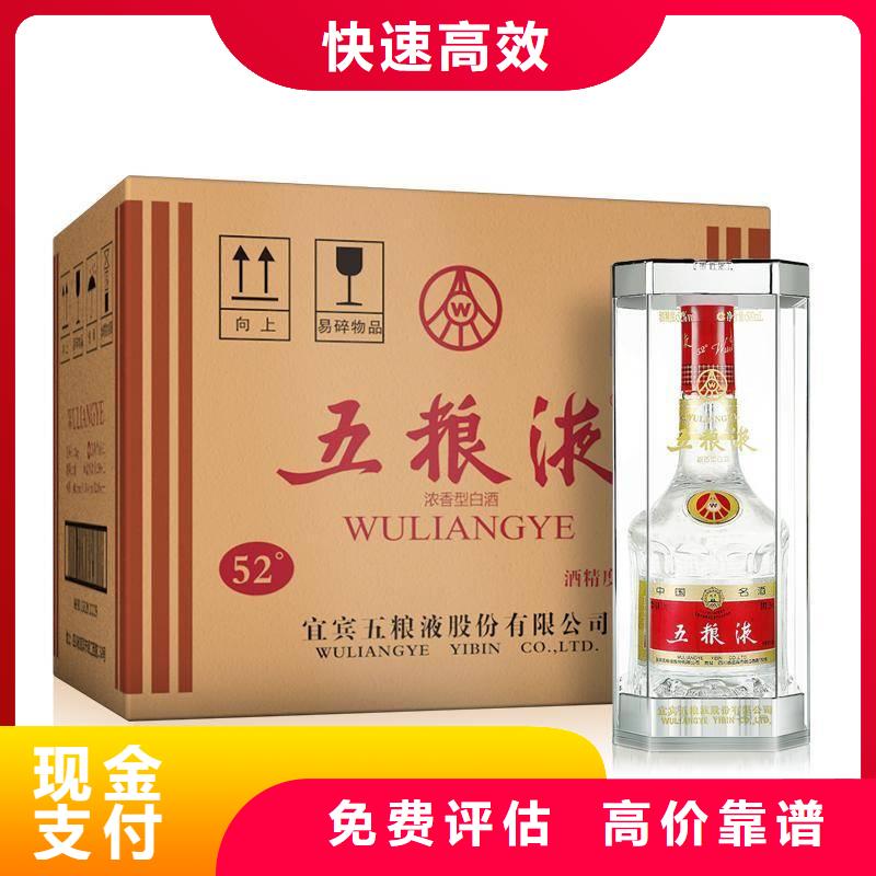 回收轩尼诗xo2025+新+排+名+一+览