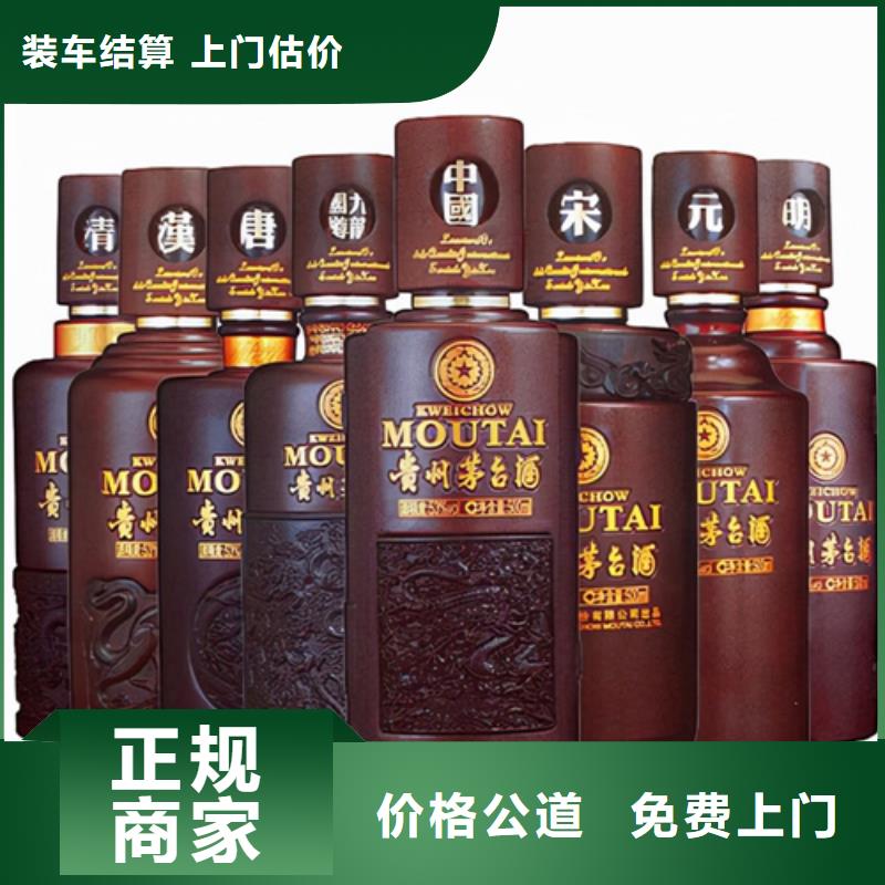 回收孔府家酒2025+新+排+名+一+览