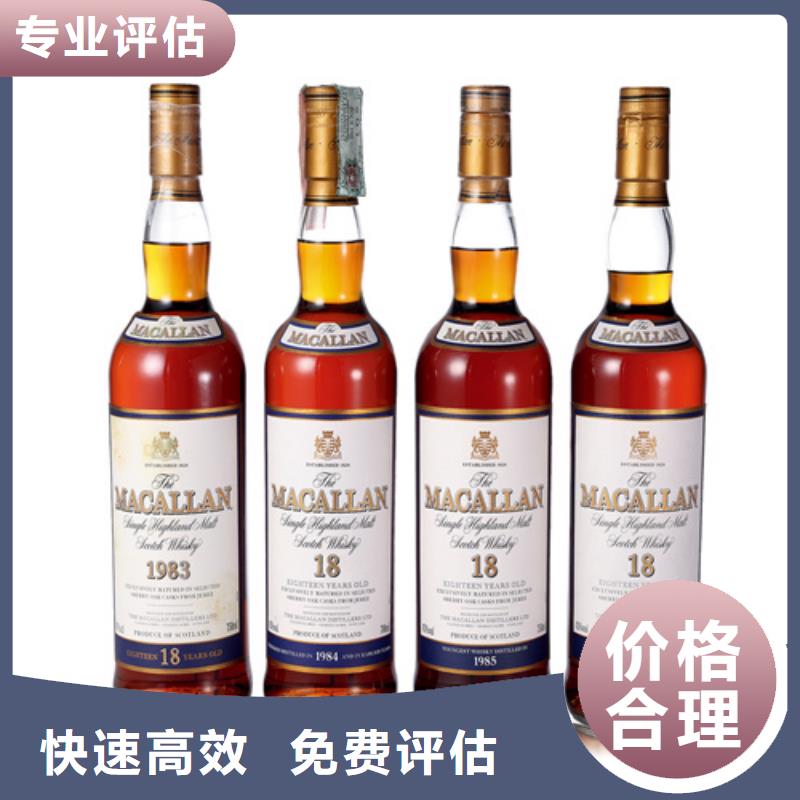 烟酒回收-回收茅台酒价格高