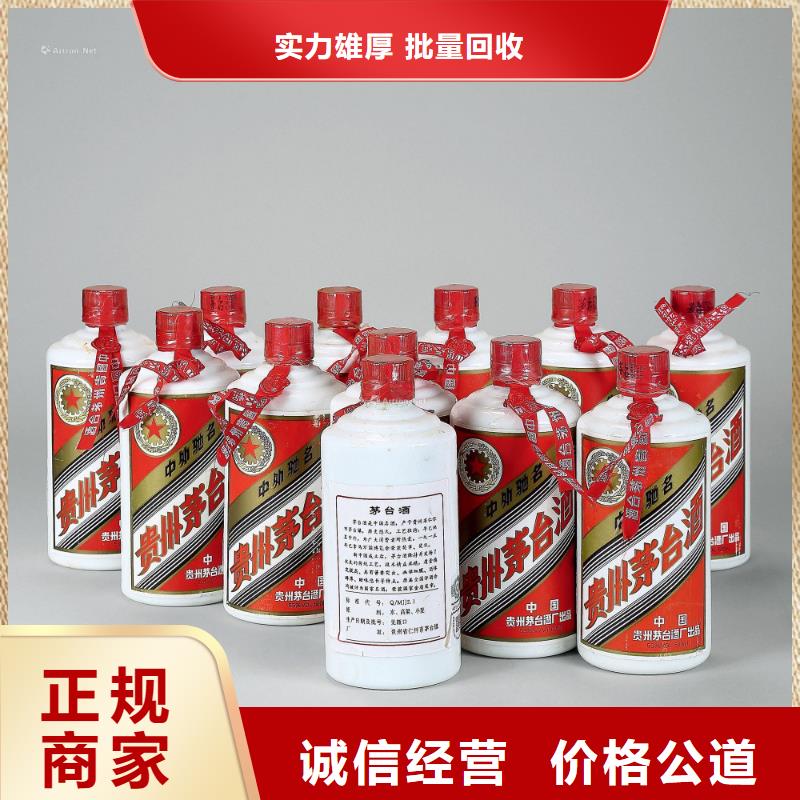 回收烟酒2025省市县+上+门