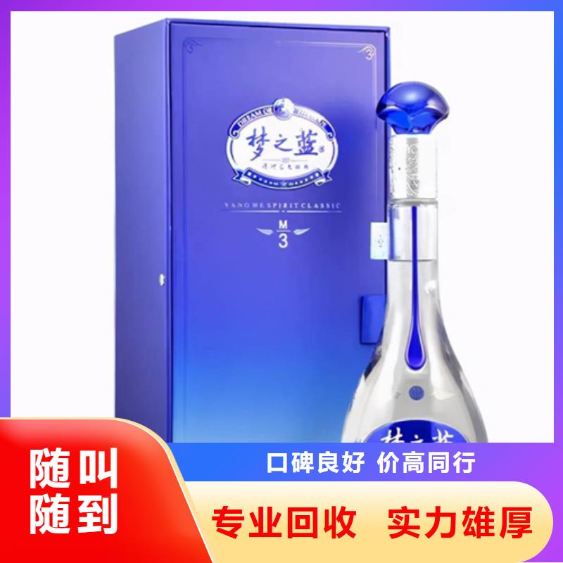本地回收名烟-视频-江苏省连云港市中信达本地回收名烟可服务区域赣榆|灌云|无锡|淮安|常州|徐州|南京|泰州等