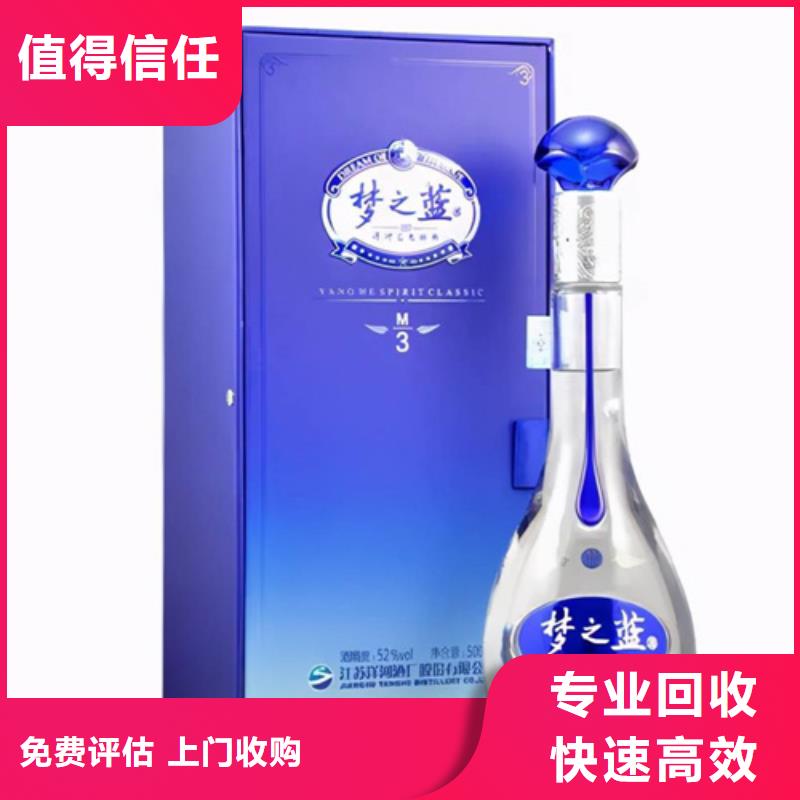 回收92年濉溪特液2025省市县+乡镇+派+送保证时效