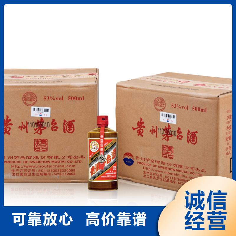 县回收十八酒坊2025省市县+上+门