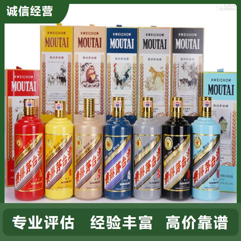 烟酒回收-回收茅台酒价格高