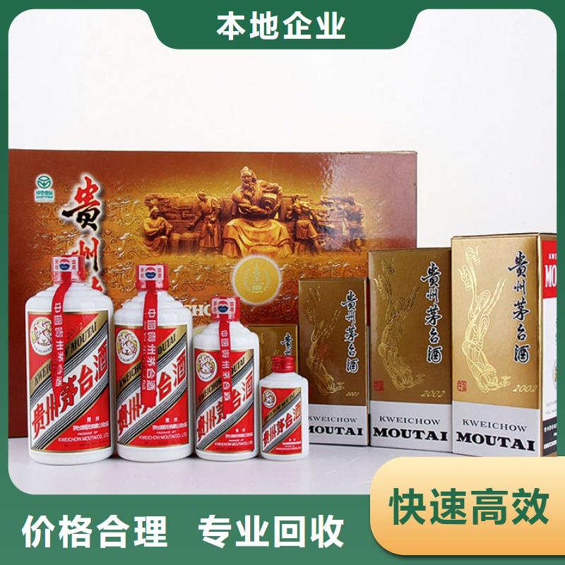 本地回收名烟-视频-江苏省连云港市中信达本地回收名烟可服务区域赣榆|灌云|无锡|淮安|常州|徐州|南京|泰州等