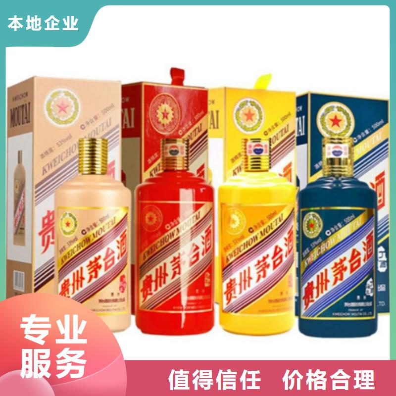 回收烟酒2025+新+排+名+一+览