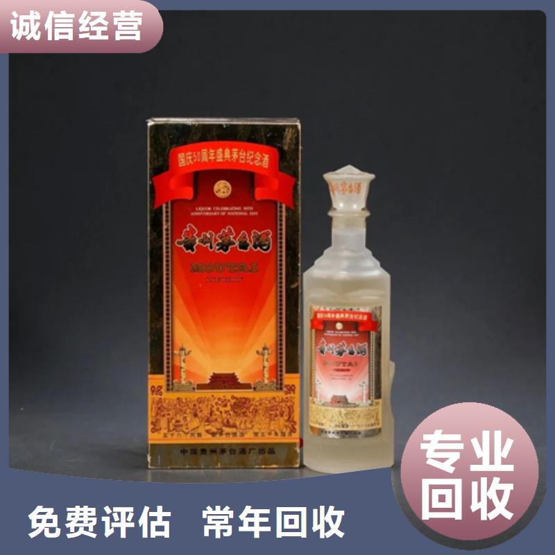 回收烟酒2025+新+排+名+一+览