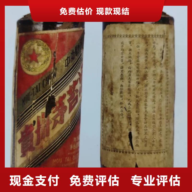 县回收轩尼诗李察2025+新+排+名+一+览