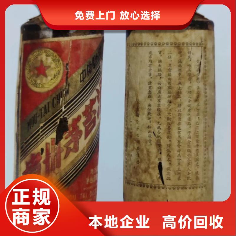 佛山云东海街道回收洋河大曲2025省市县+乡镇+派+送保证时效