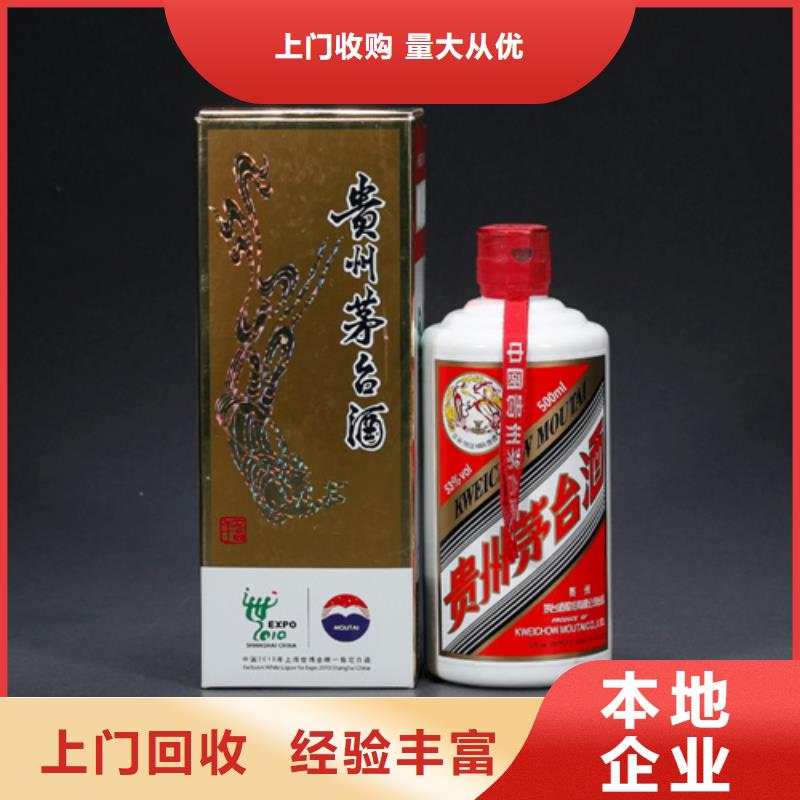 本地回收名烟-视频-江苏省连云港市中信达本地回收名烟可服务区域赣榆|灌云|无锡|淮安|常州|徐州|南京|泰州等
