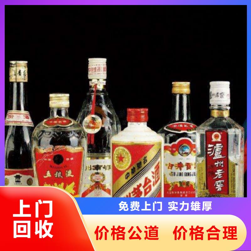 回收烟酒2025+新+排+名+一+览