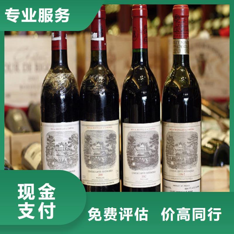 回收烟酒2025+新+排+名+一+览